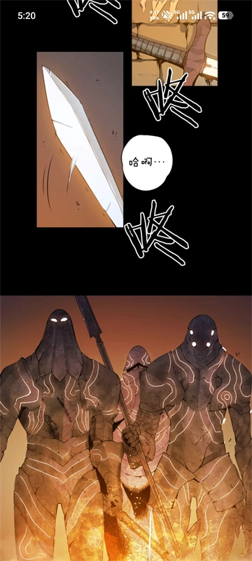挽离漫画截图0