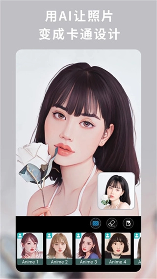 相片大师手机版截图2