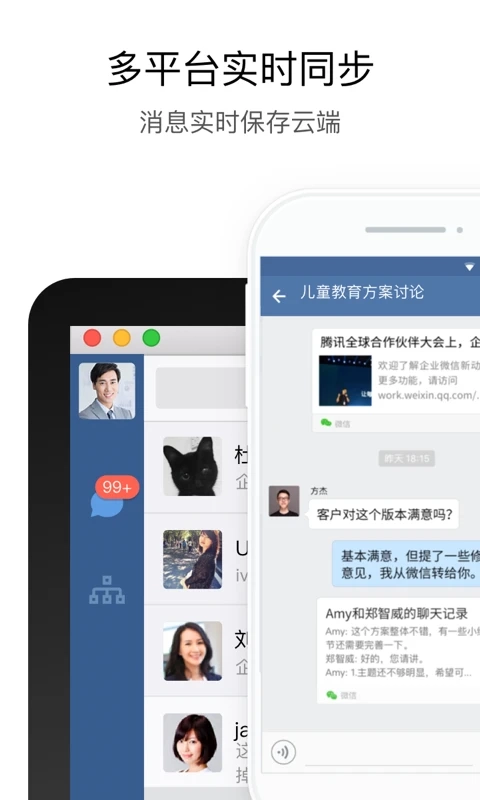 行信截图2