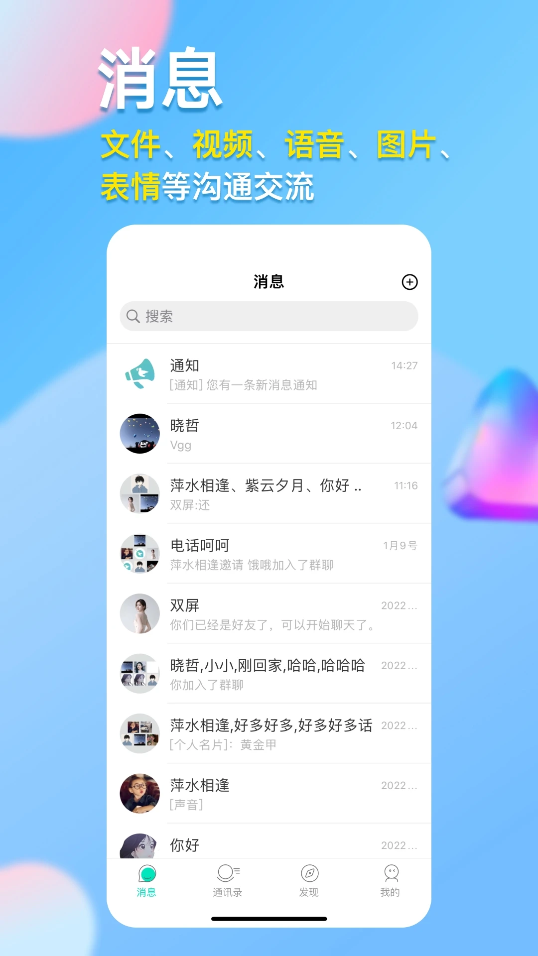 仟信截图2