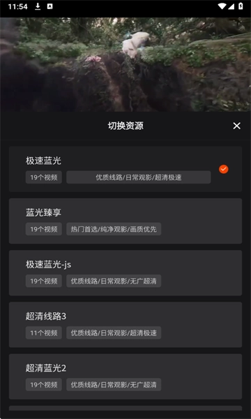 电影猎手截图3
