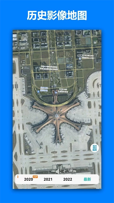 一起看地图截图1