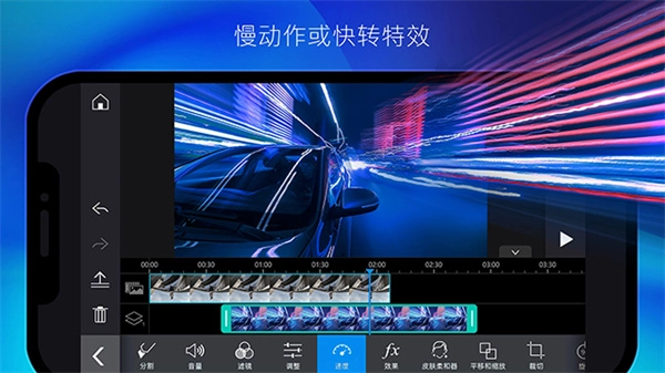 威力导演截图1