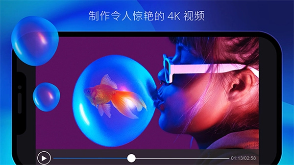 威力导演截图3