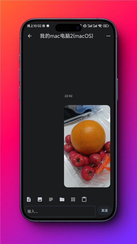 闪电藤截图3