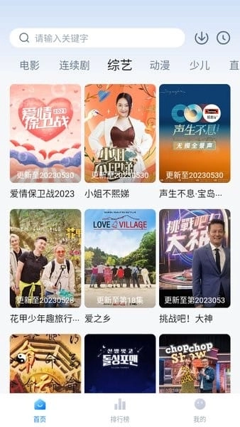 新大师兄影视截图0