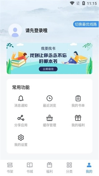 笔趣阁漫画免费阅读截图1