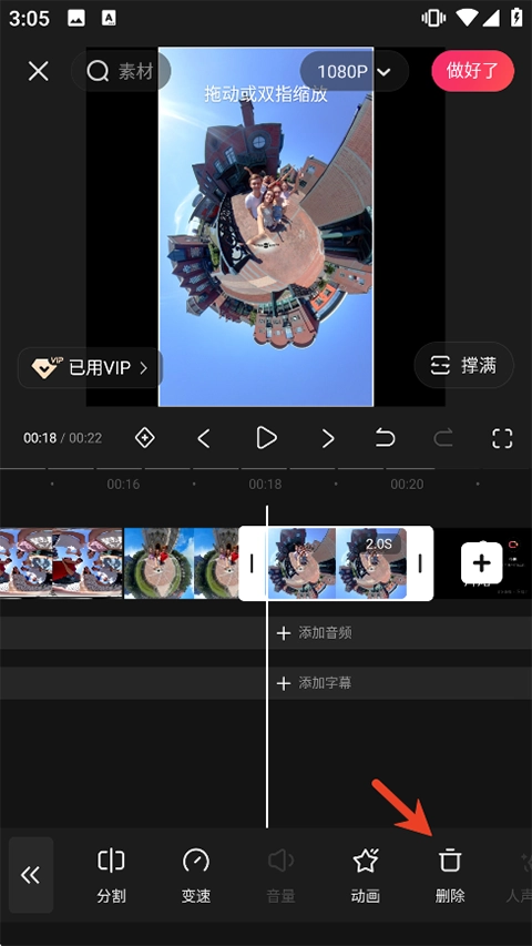 快影手机版