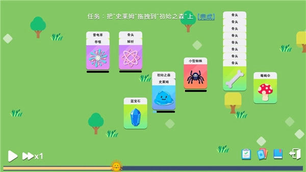 卡牌模拟魔物生活免广告截图0