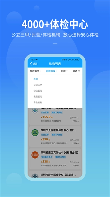 康康在线截图0