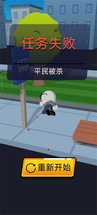 狙击手截图1