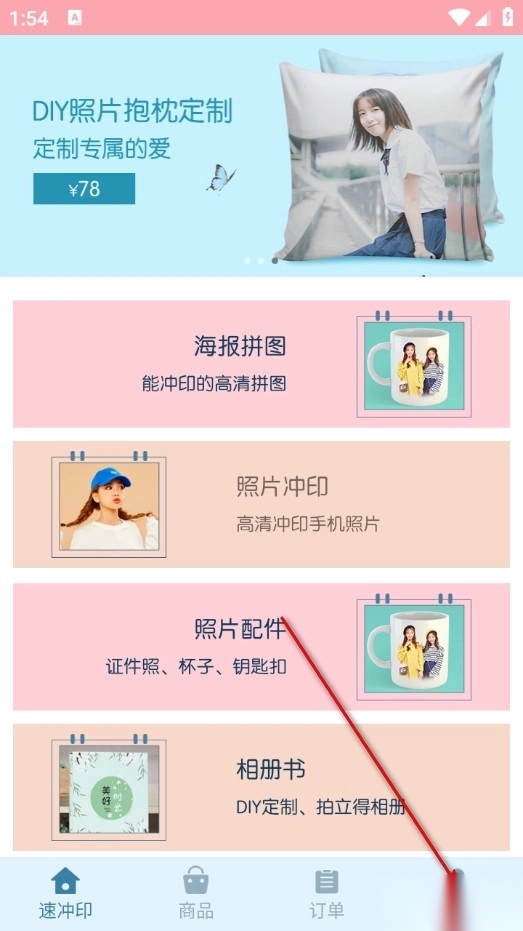 唯美相册