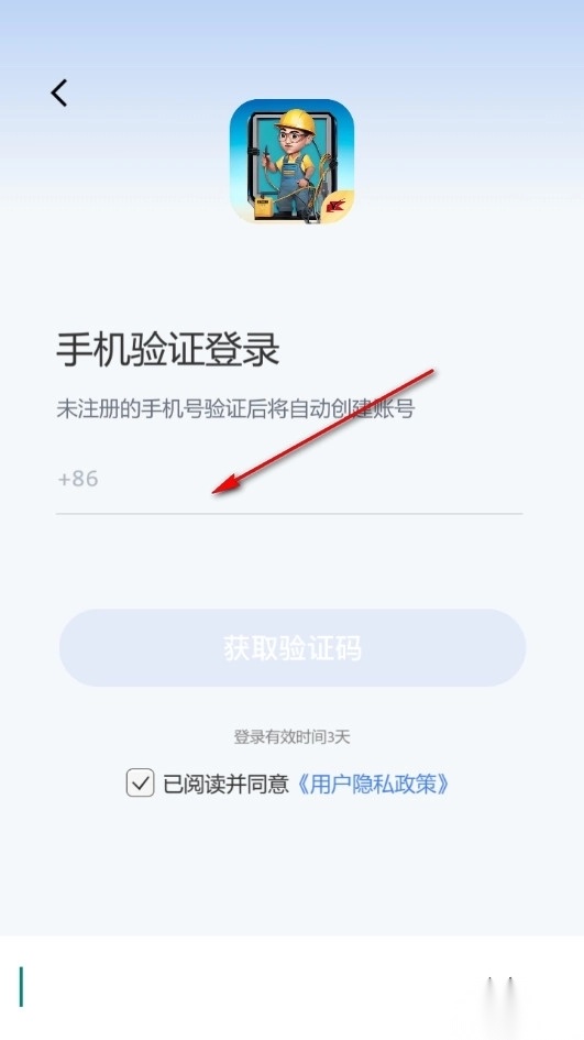 低压电工题库最新版