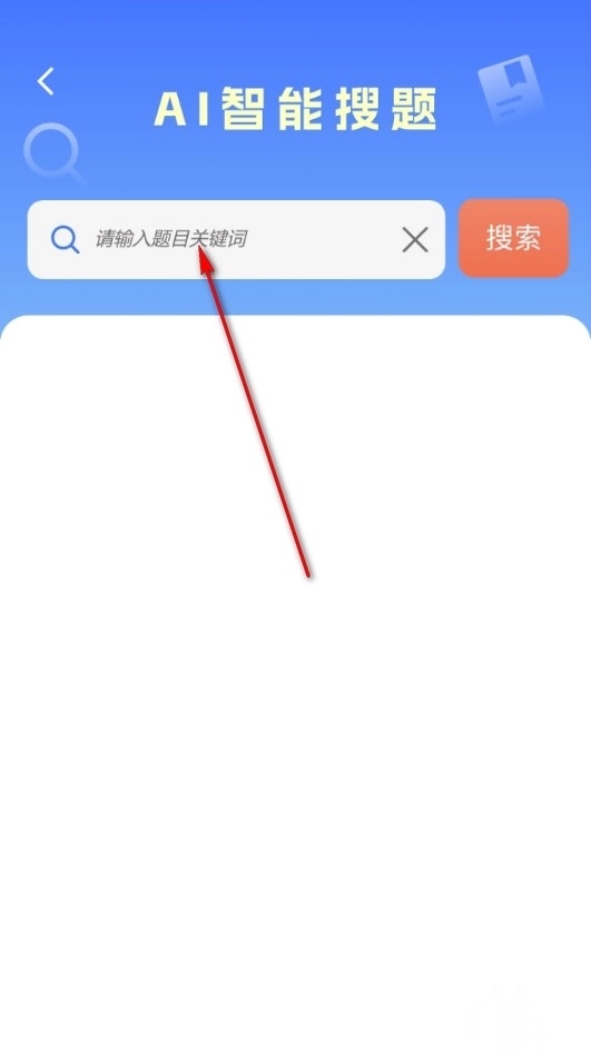 低压电工题库最新版