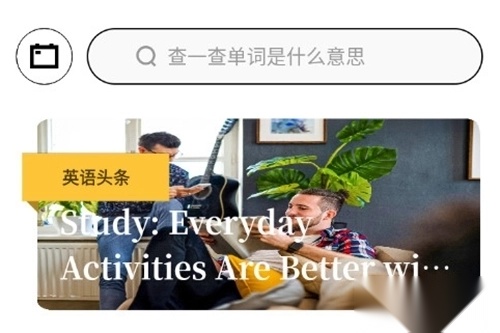 英语外刊最新版