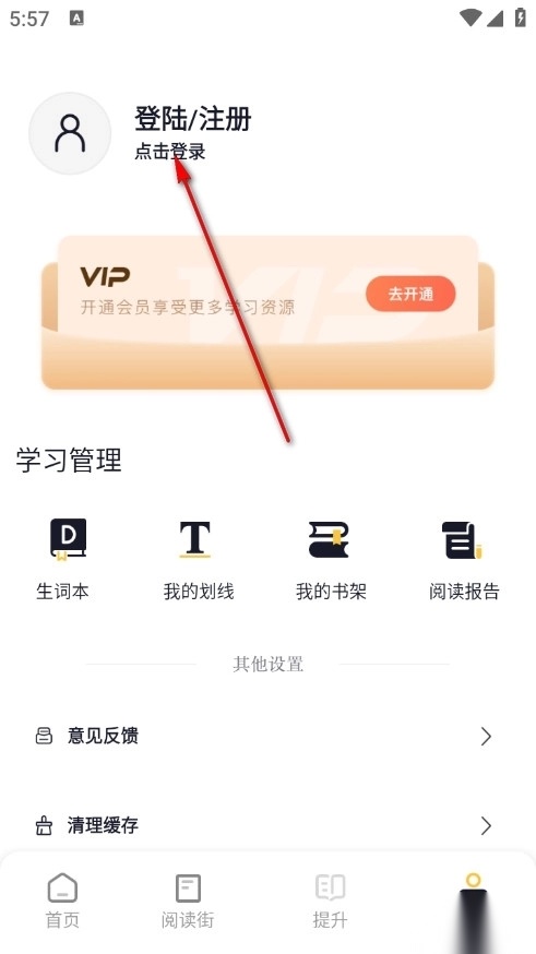 英语外刊最新版