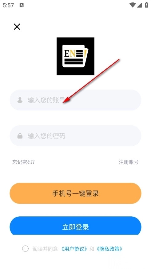 英语外刊最新版