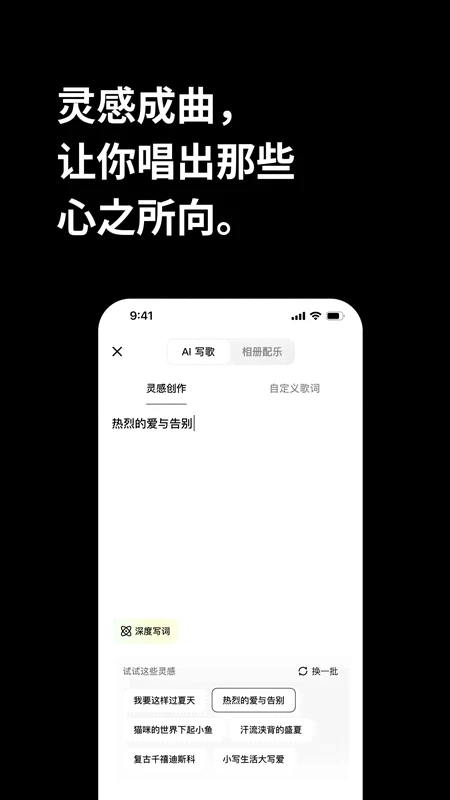 海绵音乐正版截图0