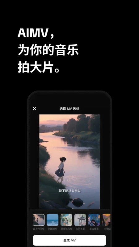 海绵音乐正版