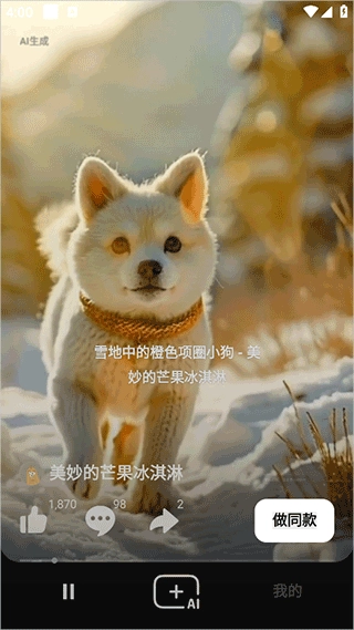 海绵音乐正版