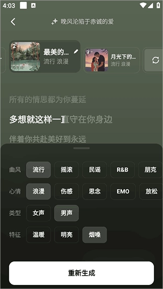 海绵音乐正版