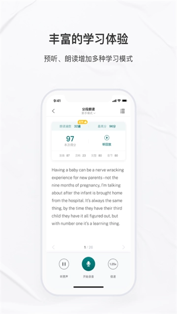 友邻优课截图2