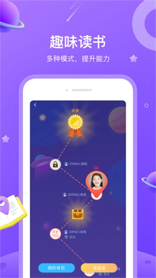 一米阅读截图2
