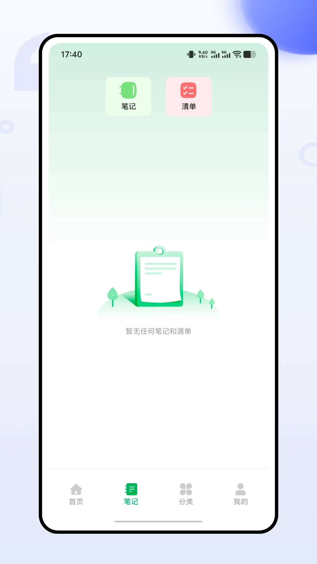 团餐宝截图0