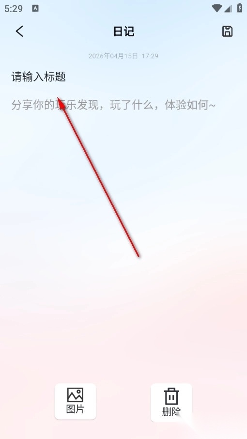 大港澳旅游手机版