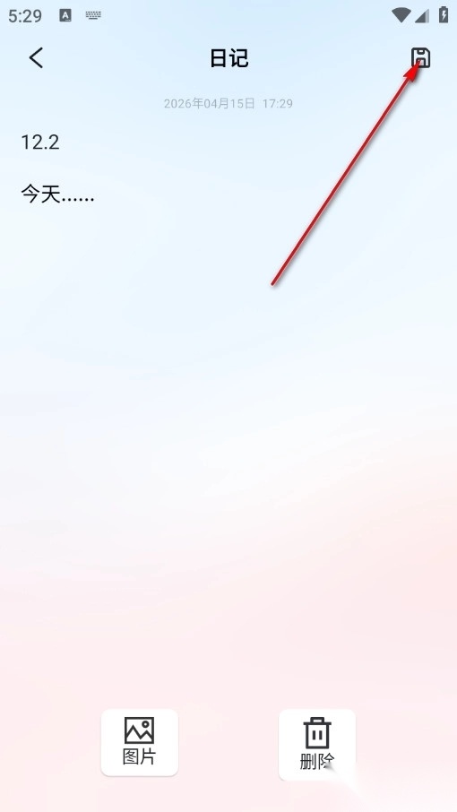 大港澳旅游手机版
