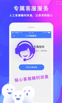 去水印大师截图2