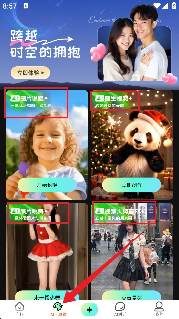 啵啵动漫
