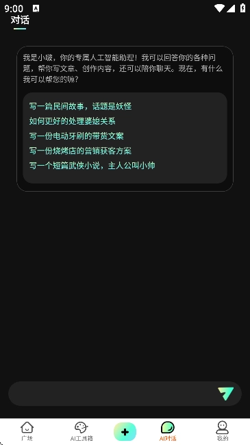 啵啵动漫