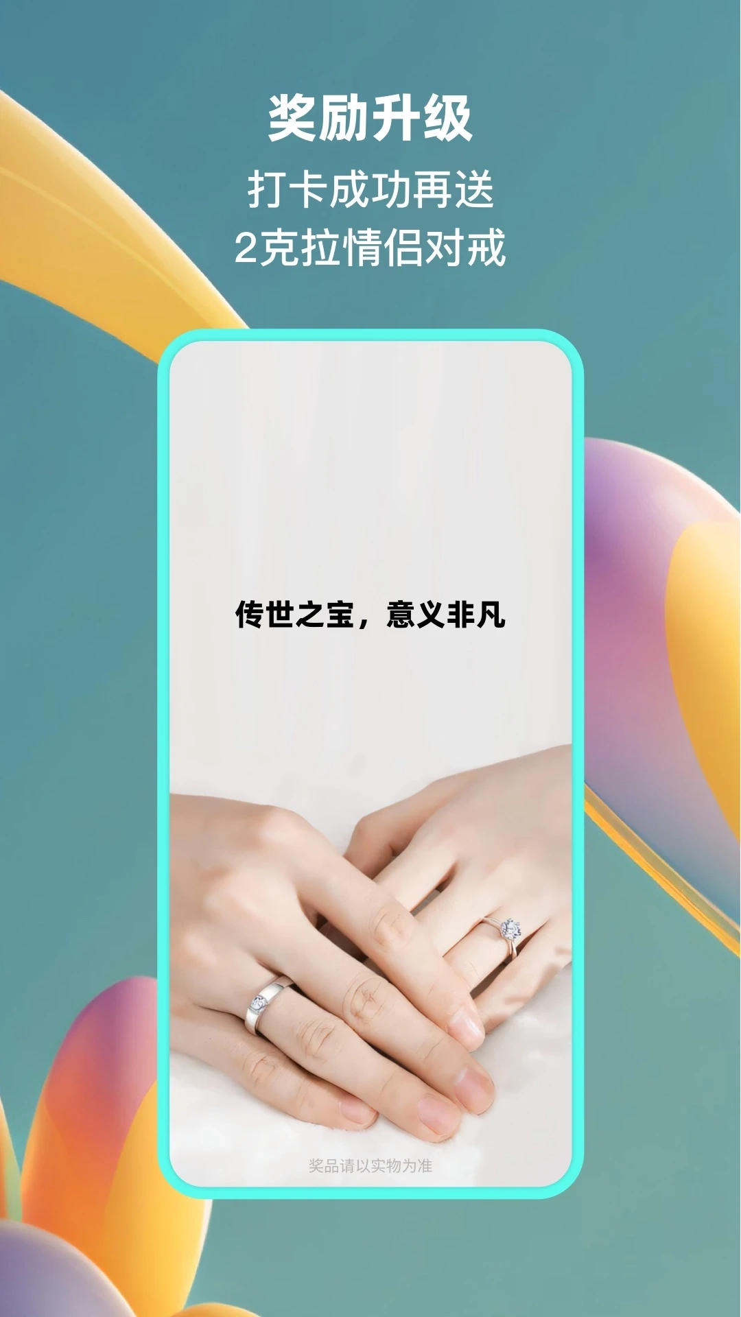 小恩爱截图0