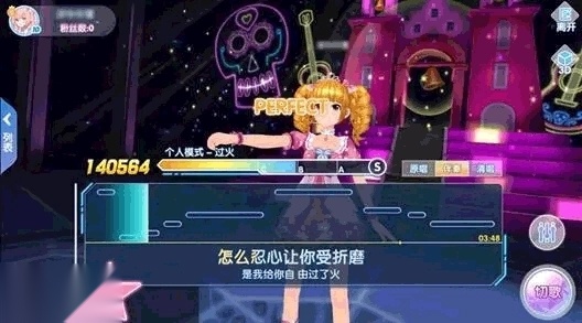 恋与恋练生最新版