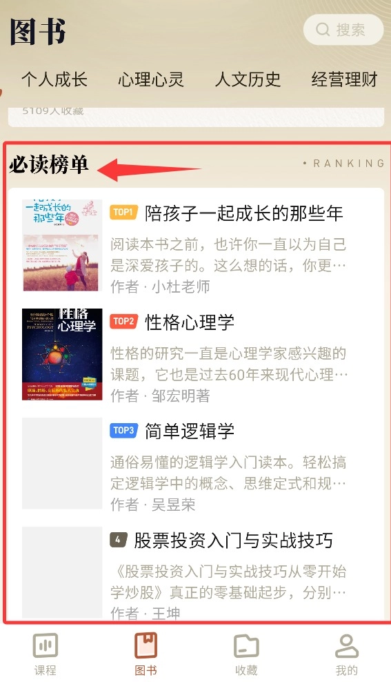 知源时刻