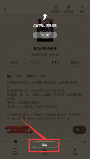 格子小说