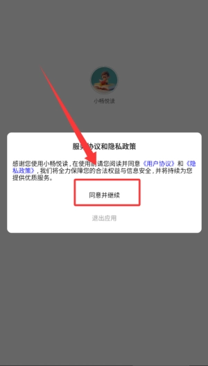 小畅悦读