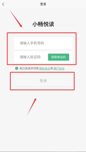 小畅悦读