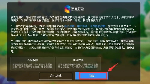 梦幻花园免费版