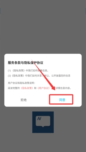 安读阅读器