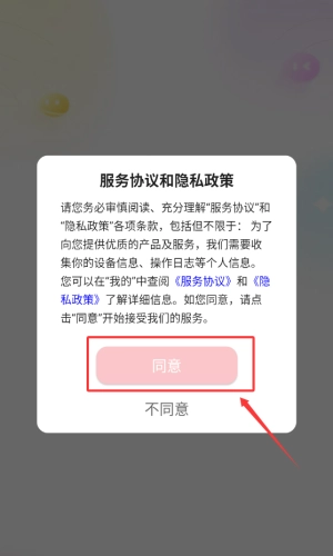 彩虹喵