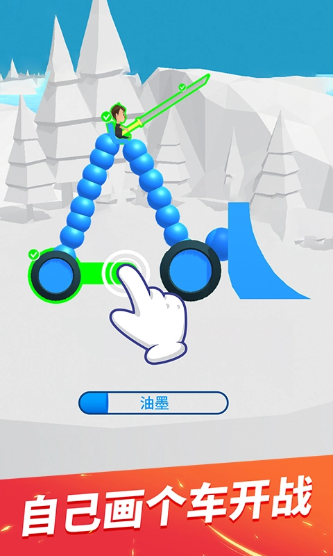 画车对决游戏截图0