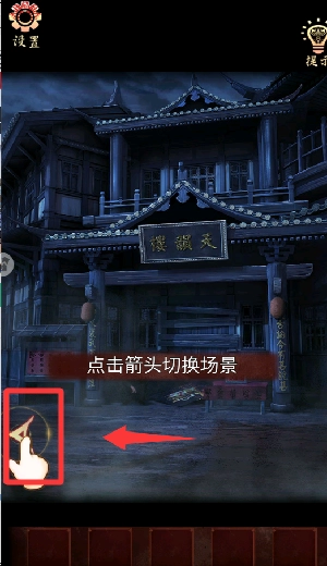 戏怨