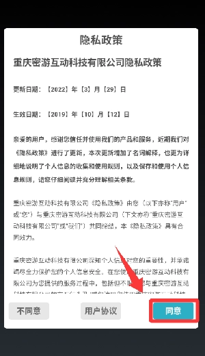 戏怨
