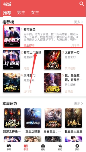 雅鑫阅读