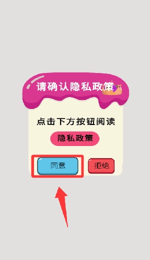 史莱姆模拟器制作