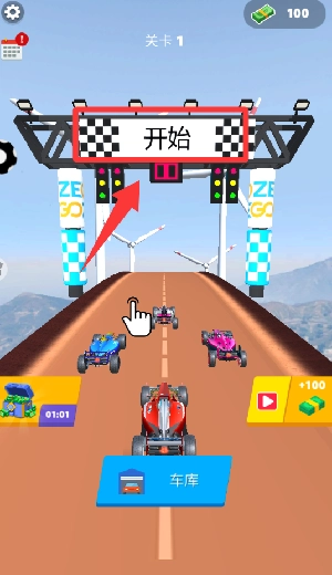 闪电飞车