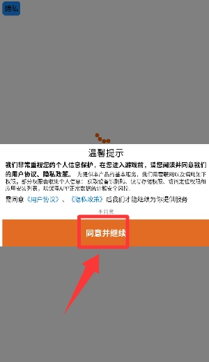 闪电飞车