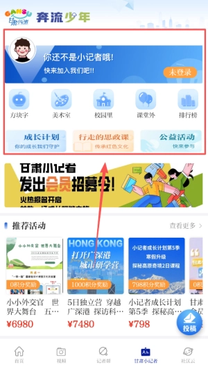 奔流新闻